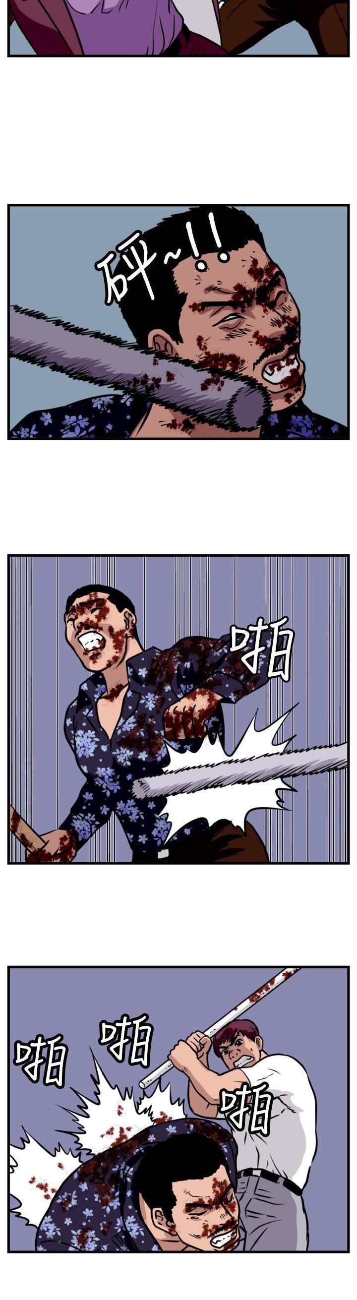 工口漫画集韩漫全集-第39话无删减无遮挡章节图片 