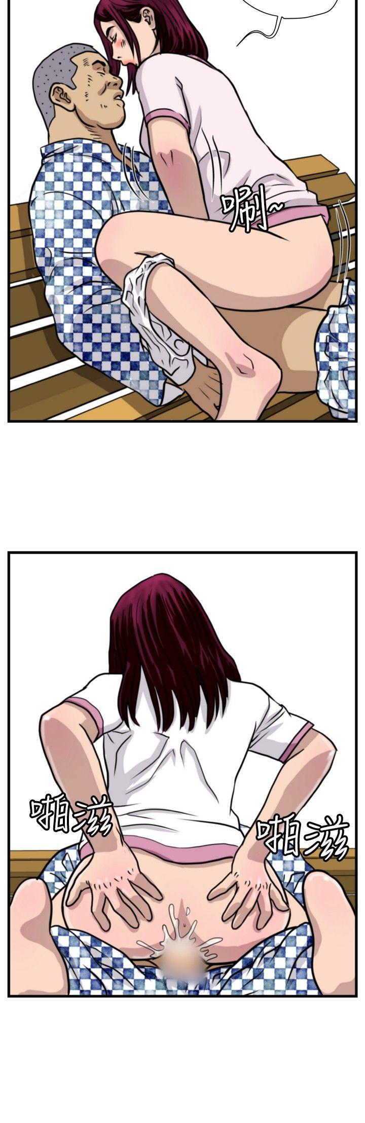 工口漫画集韩漫全集-第41话无删减无遮挡章节图片 