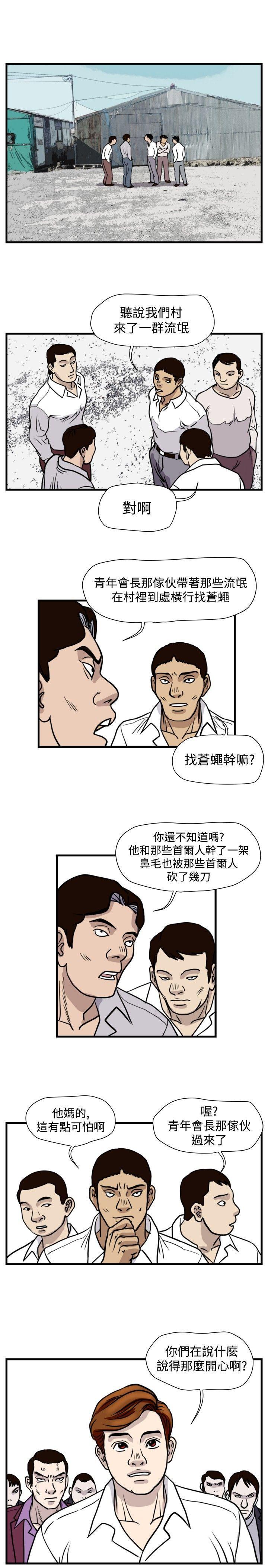 工口漫画集韩漫全集-第42话无删减无遮挡章节图片 