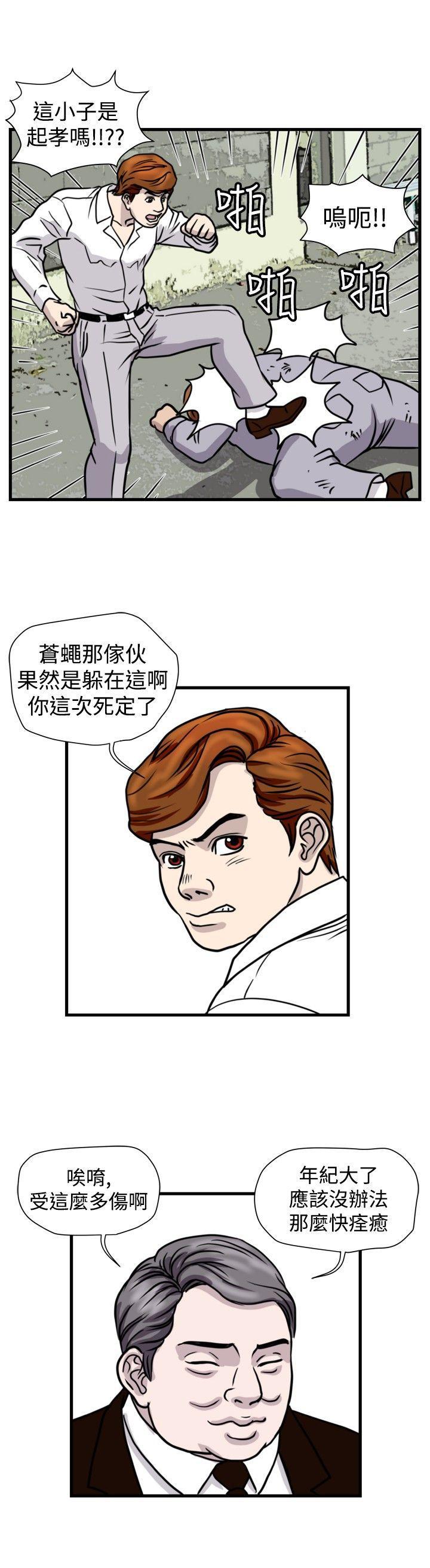 工口漫画集韩漫全集-第44话无删减无遮挡章节图片 