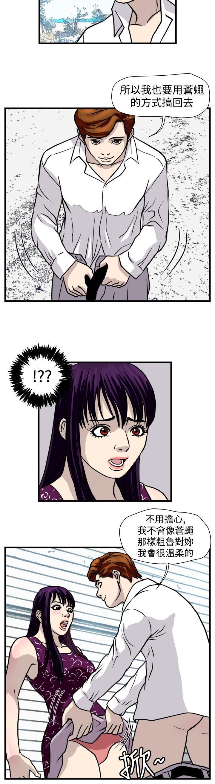 工口漫画集韩漫全集-第45话无删减无遮挡章节图片 