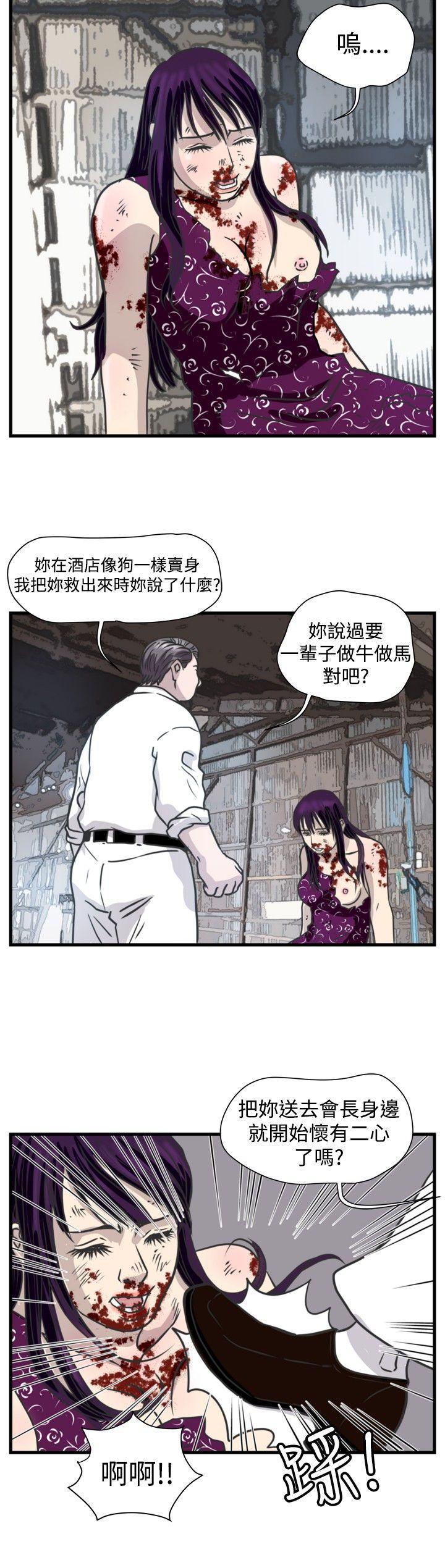 工口漫画集韩漫全集-第46话无删减无遮挡章节图片 