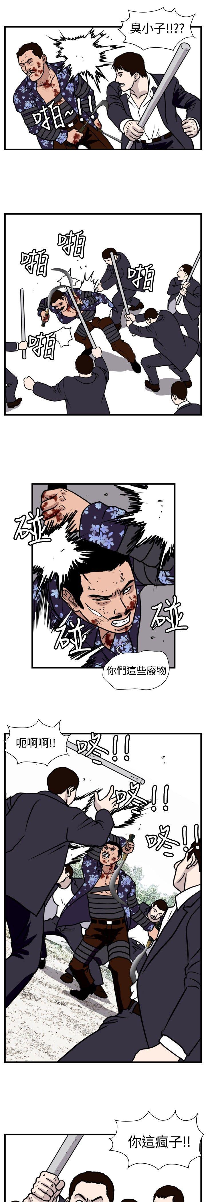 工口漫画集韩漫全集-第47话无删减无遮挡章节图片 