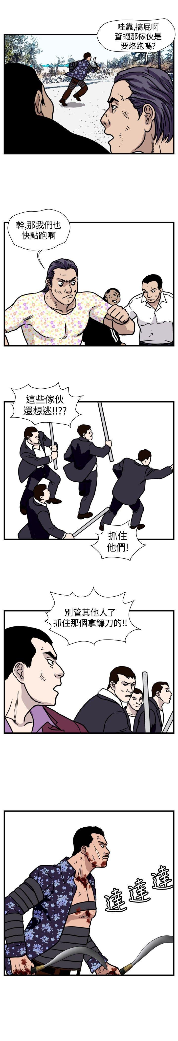 工口漫画集韩漫全集-第47话无删减无遮挡章节图片 
