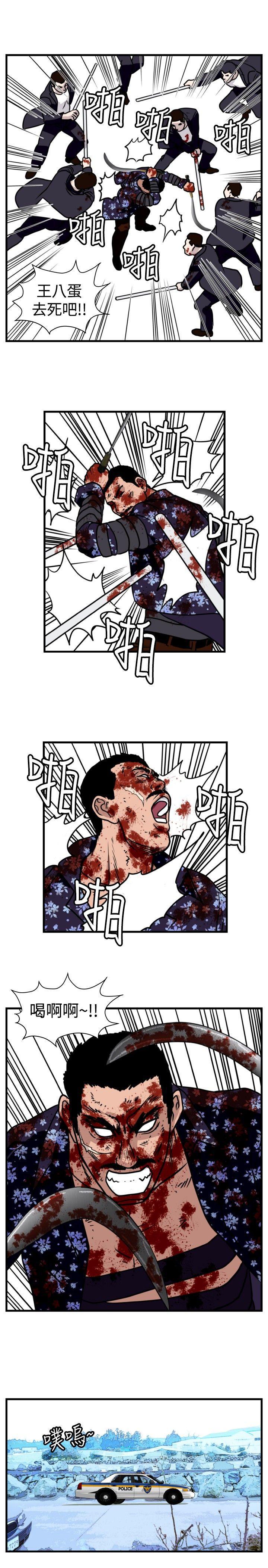 工口漫画集韩漫全集-第48话无删减无遮挡章节图片 