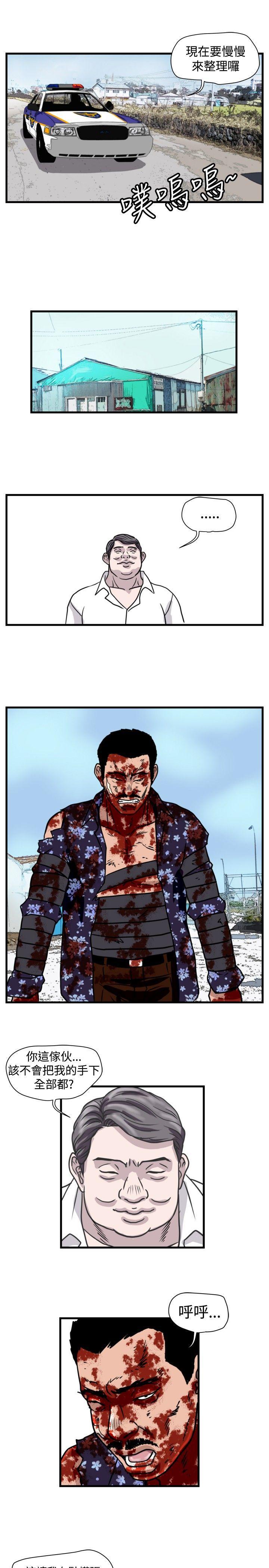 工口漫画集韩漫全集-第48话无删减无遮挡章节图片 