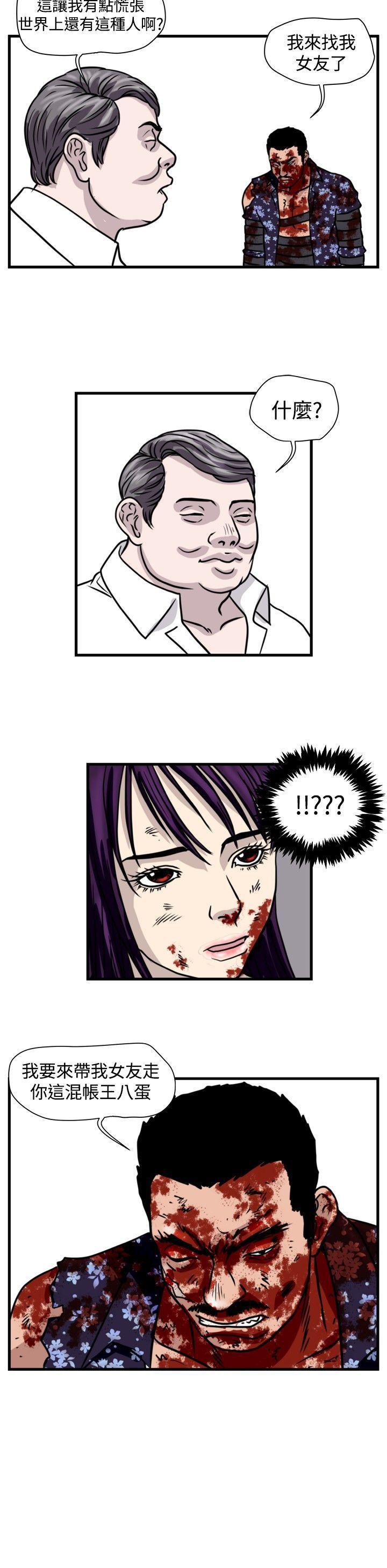工口漫画集韩漫全集-第48话无删减无遮挡章节图片 