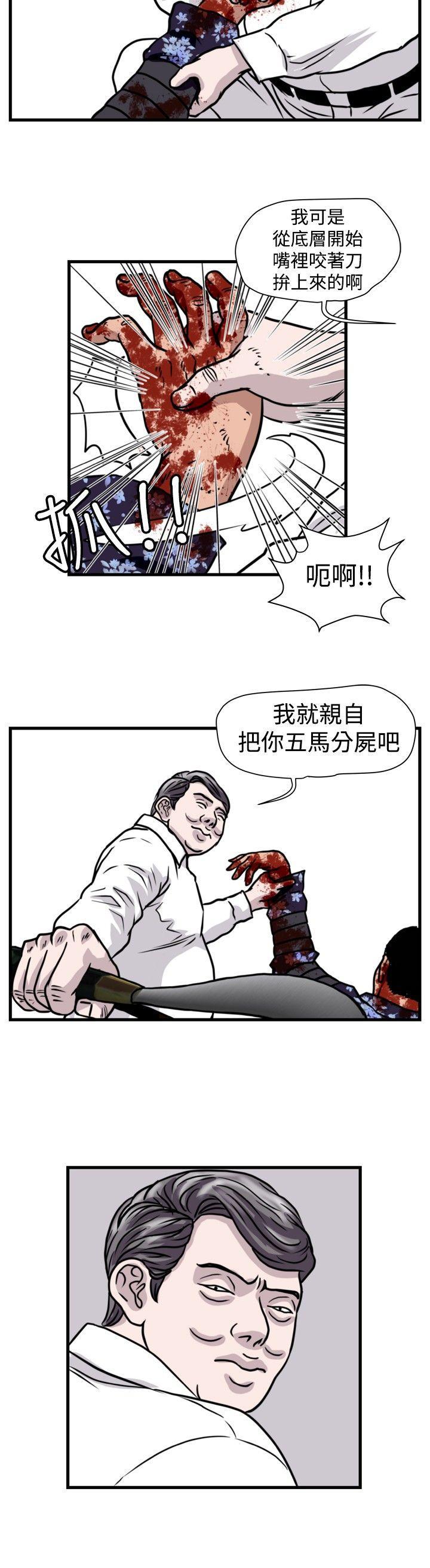 工口漫画集韩漫全集-第49话无删减无遮挡章节图片 