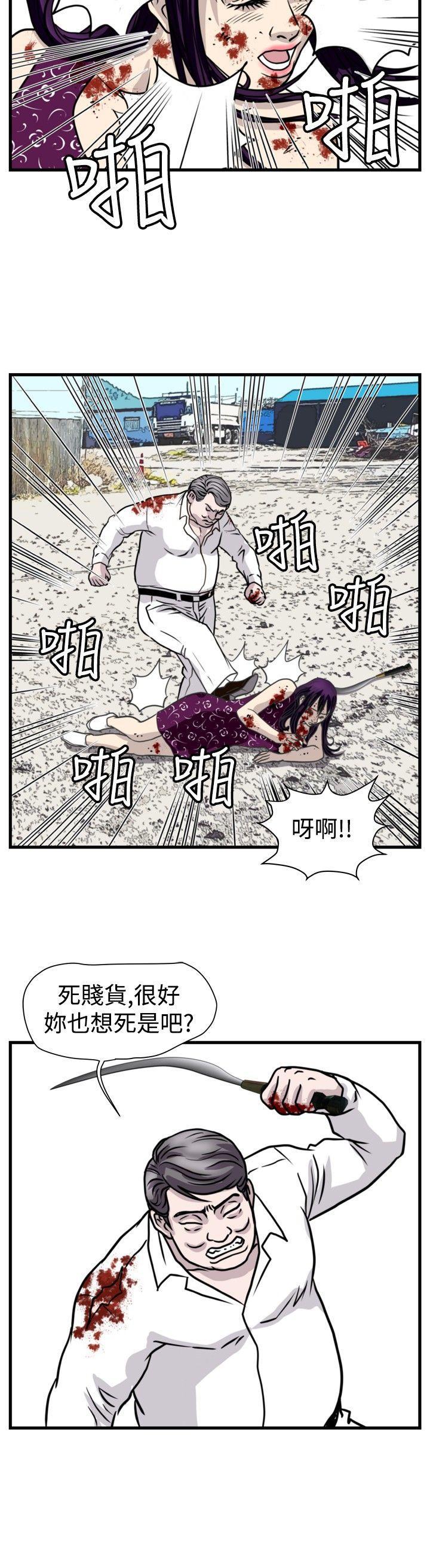 工口漫画集韩漫全集-第49话无删减无遮挡章节图片 