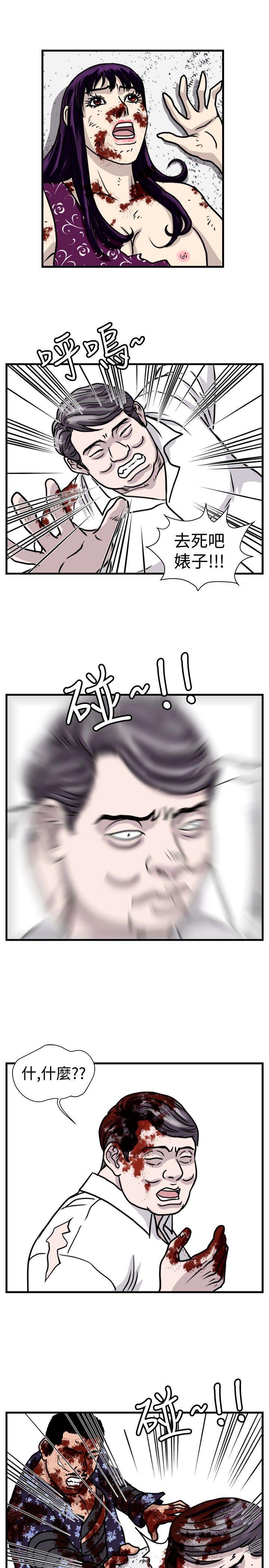 工口漫画集韩漫全集-第49话无删减无遮挡章节图片 