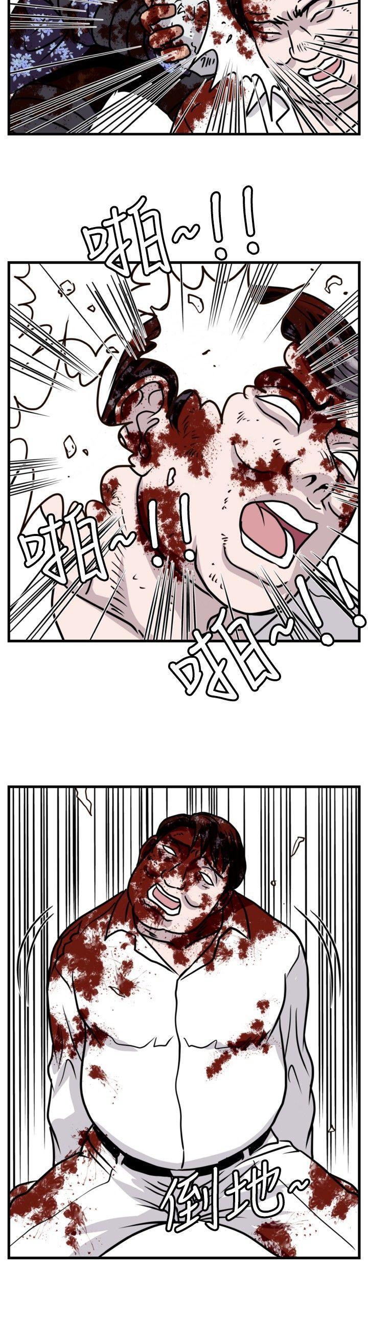 工口漫画集韩漫全集-第49话无删减无遮挡章节图片 