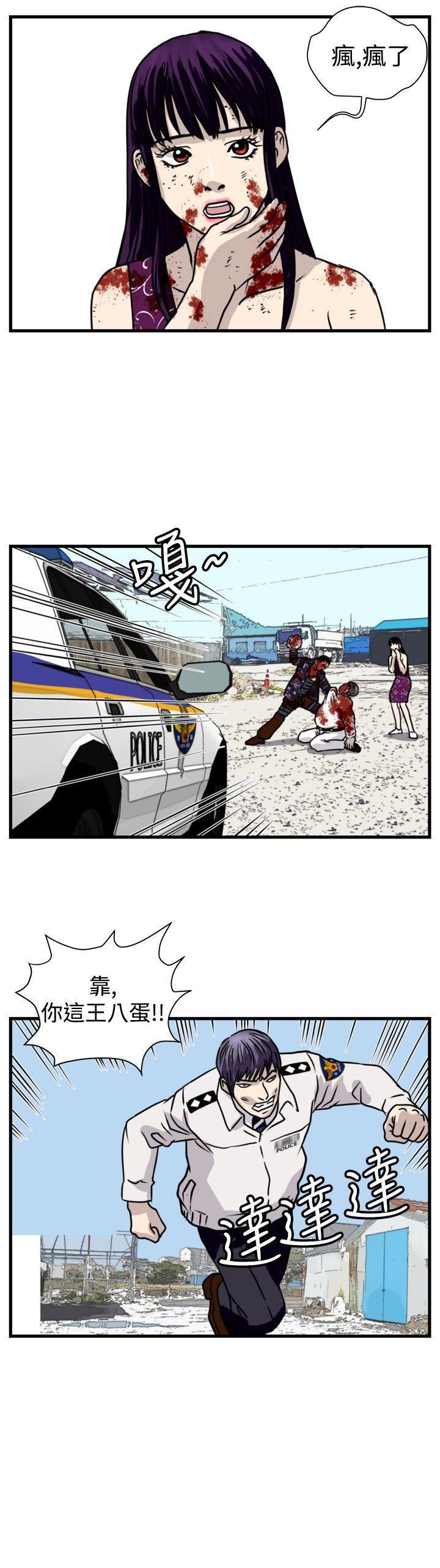 工口漫画集韩漫全集-第49话无删减无遮挡章节图片 