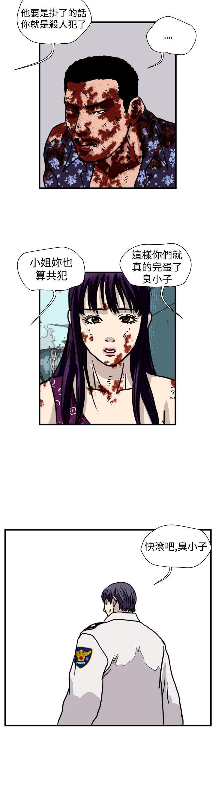 工口漫画集韩漫全集-最终话无删减无遮挡章节图片 