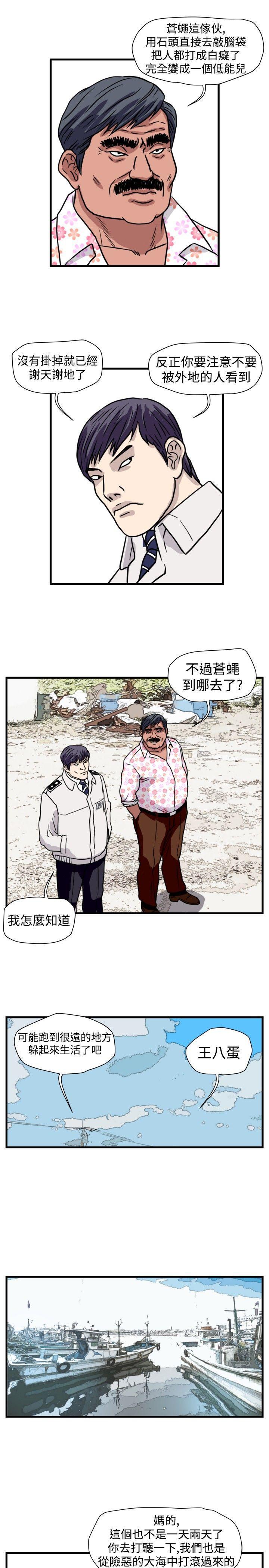 工口漫画集韩漫全集-最终话无删减无遮挡章节图片 
