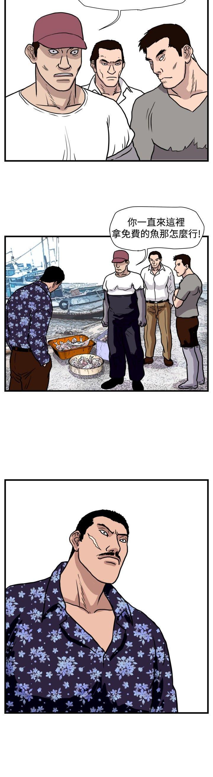 工口漫画集韩漫全集-最终话无删减无遮挡章节图片 