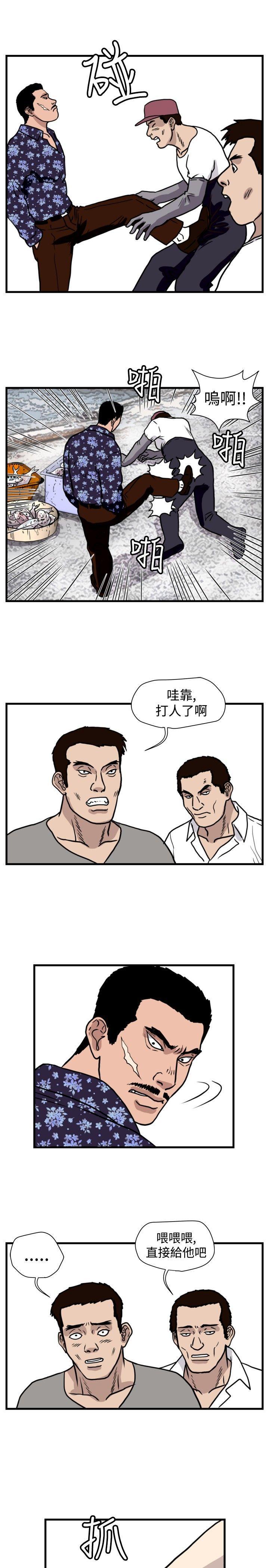 工口漫画集韩漫全集-最终话无删减无遮挡章节图片 