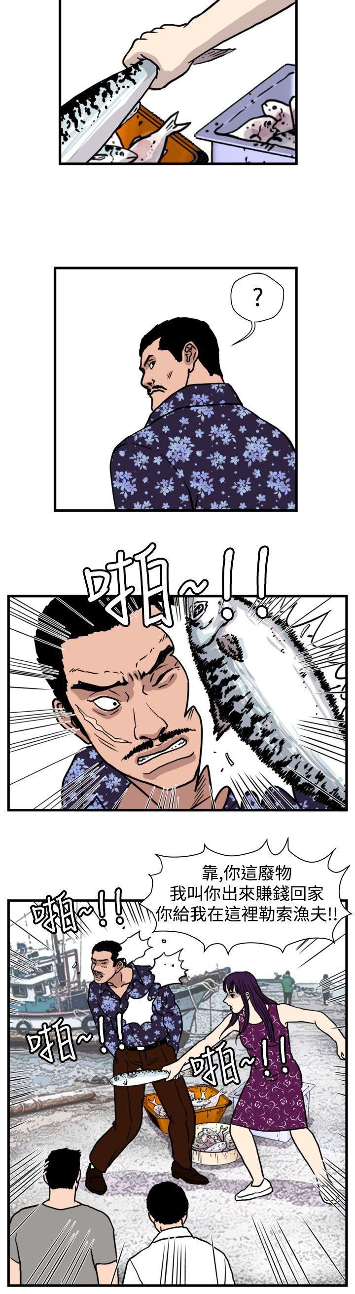 工口漫画集韩漫全集-最终话无删减无遮挡章节图片 
