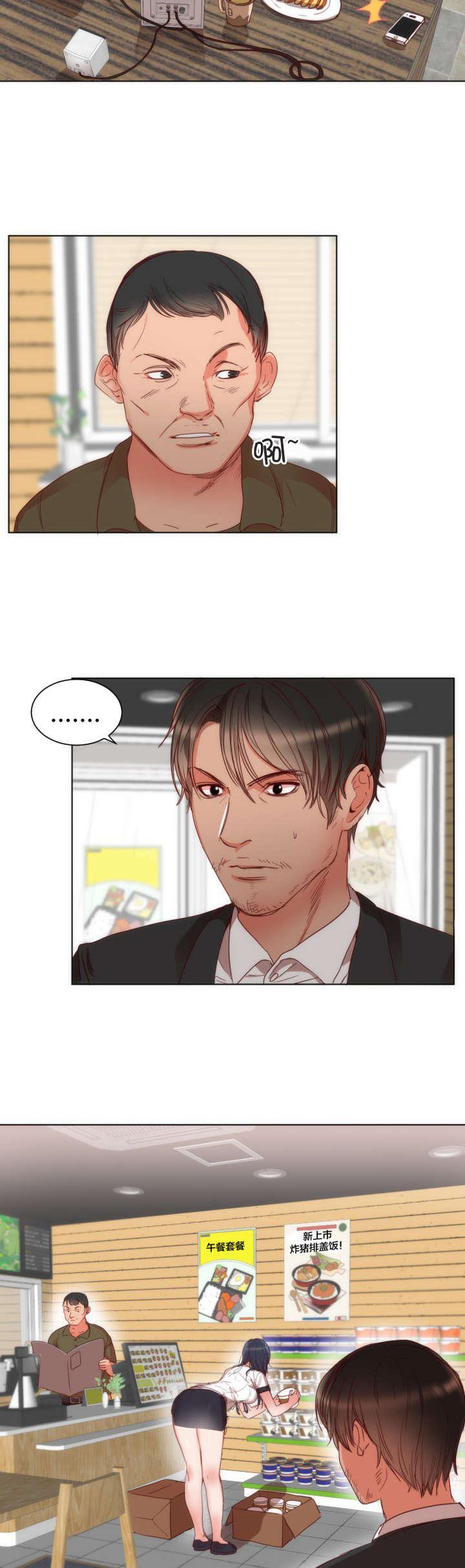 我和恶魔的h生活漫画韩漫全集-第2话无删减无遮挡章节图片 