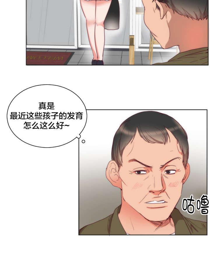 我和恶魔的h生活漫画韩漫全集-第2话无删减无遮挡章节图片 