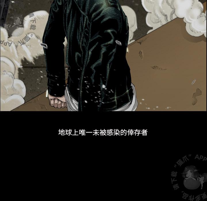 漫画大全之无彩翼漫韩漫全集-1_1无删减无遮挡章节图片 