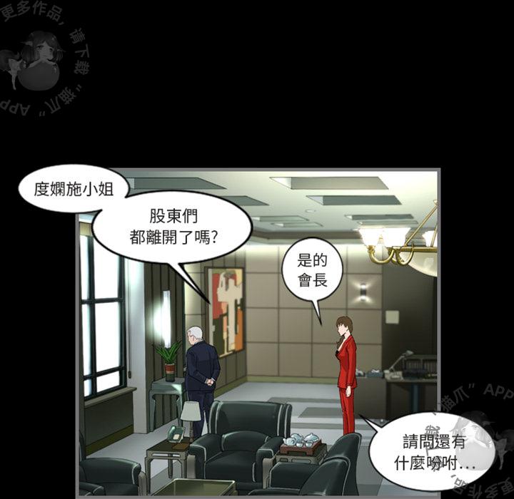 漫画大全之无彩翼漫韩漫全集-1_1无删减无遮挡章节图片 