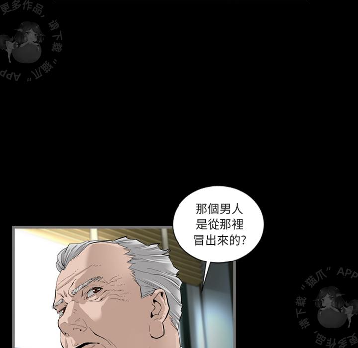 漫画大全之无彩翼漫韩漫全集-1_1无删减无遮挡章节图片 