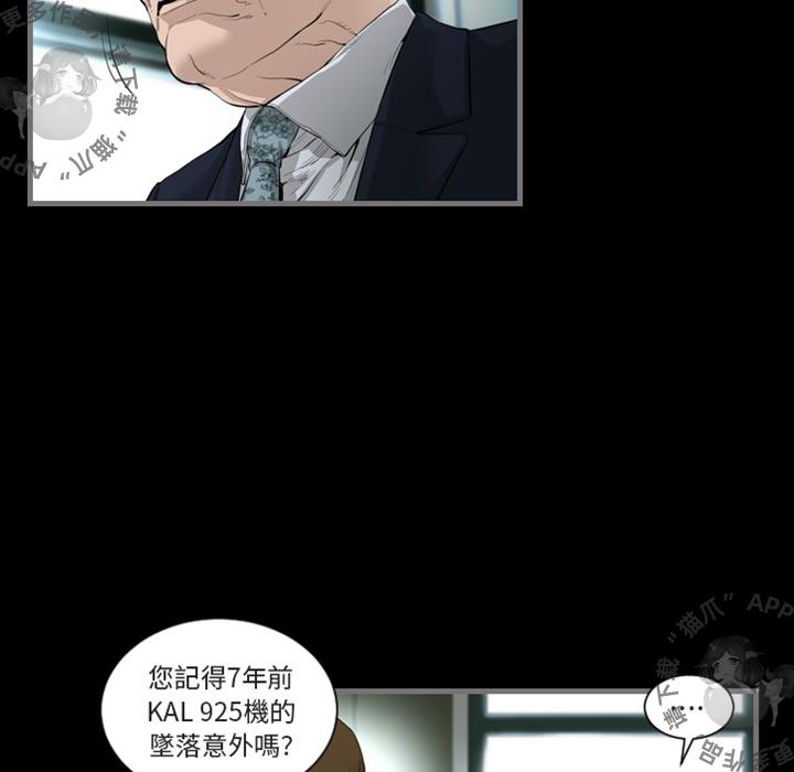 漫画大全之无彩翼漫韩漫全集-1_1无删减无遮挡章节图片 
