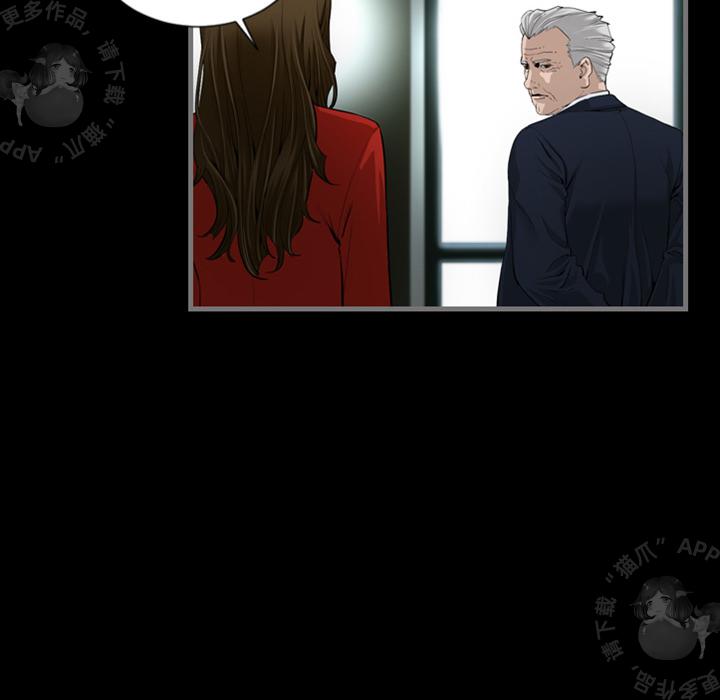 漫画大全之无彩翼漫韩漫全集-1_1无删减无遮挡章节图片 