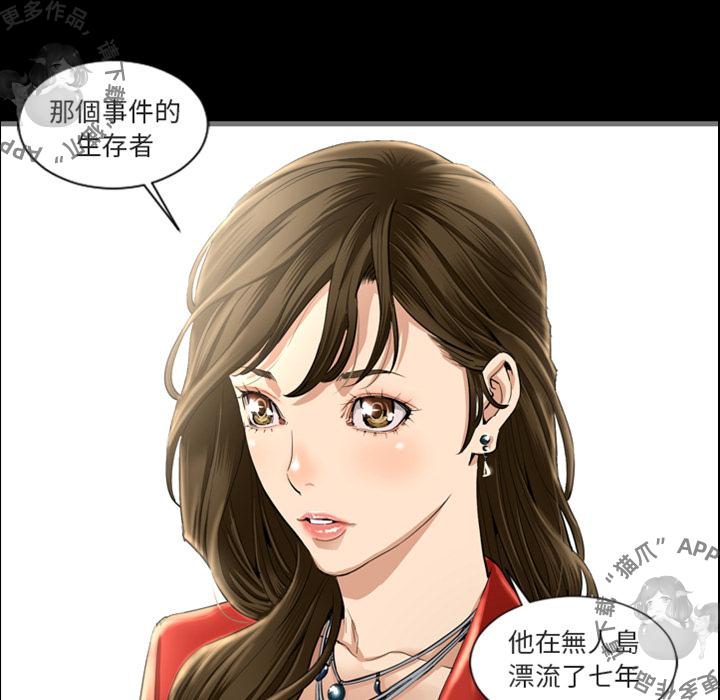 漫画大全之无彩翼漫韩漫全集-1_1无删减无遮挡章节图片 