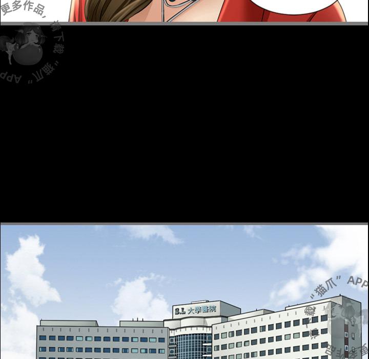 漫画大全之无彩翼漫韩漫全集-1_1无删减无遮挡章节图片 