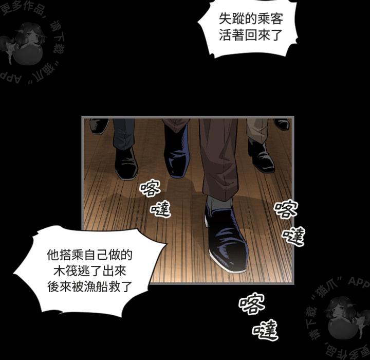 漫画大全之无彩翼漫韩漫全集-1_1无删减无遮挡章节图片 