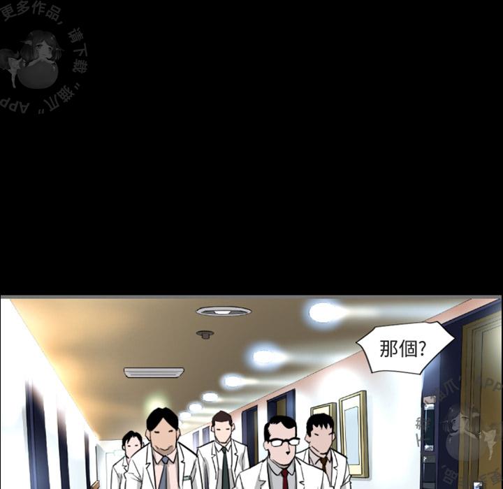 漫画大全之无彩翼漫韩漫全集-1_1无删减无遮挡章节图片 