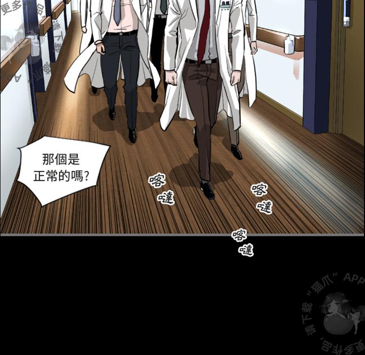 漫画大全之无彩翼漫韩漫全集-1_1无删减无遮挡章节图片 