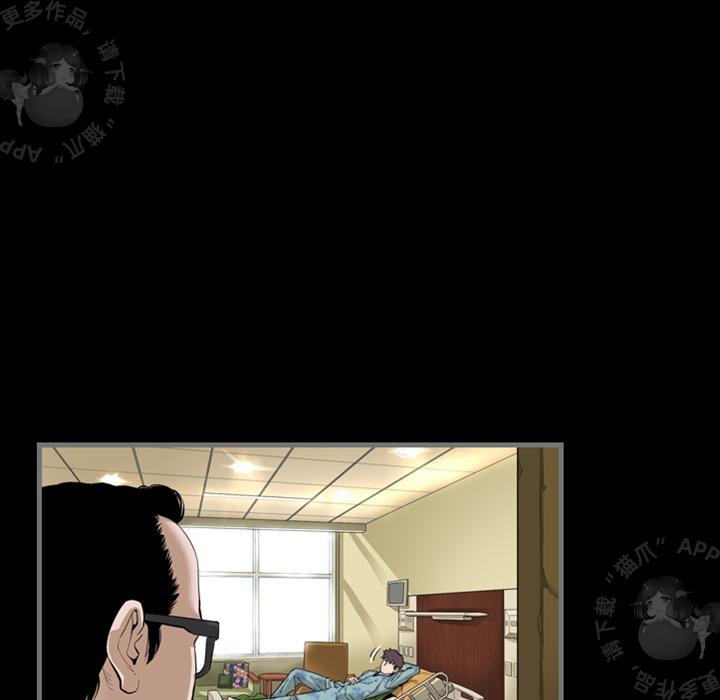 漫画大全之无彩翼漫韩漫全集-1_1无删减无遮挡章节图片 
