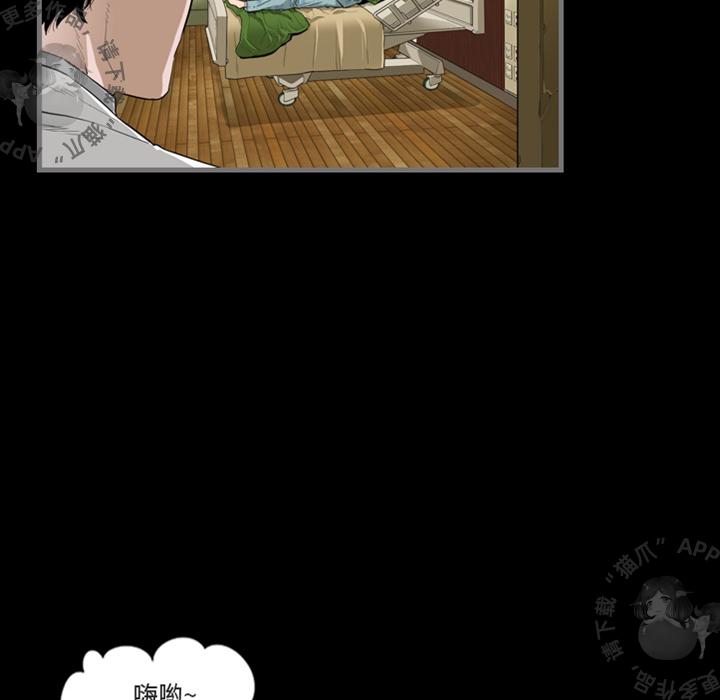 漫画大全之无彩翼漫韩漫全集-1_1无删减无遮挡章节图片 
