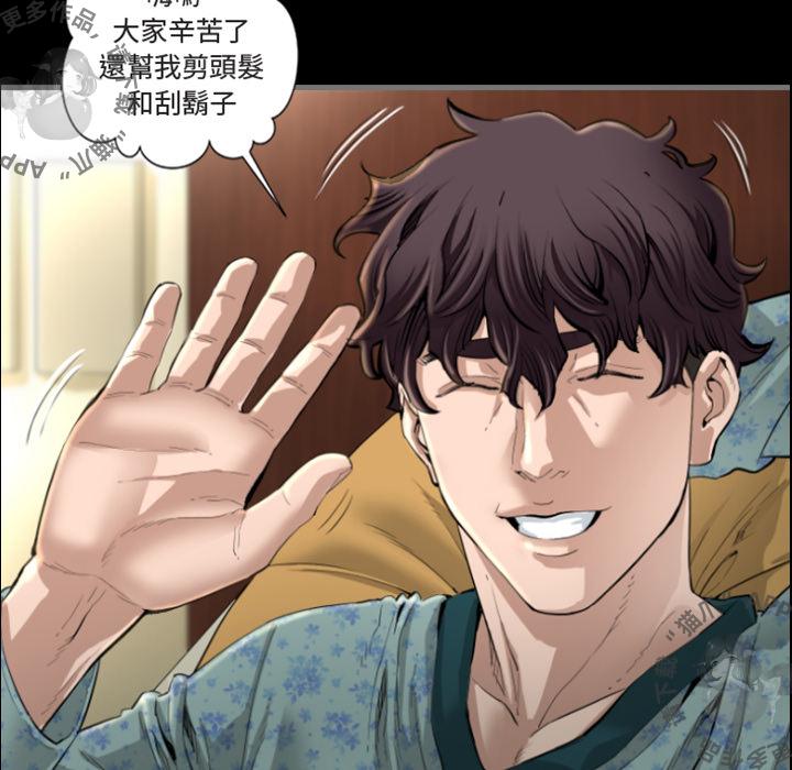 漫画大全之无彩翼漫韩漫全集-1_1无删减无遮挡章节图片 