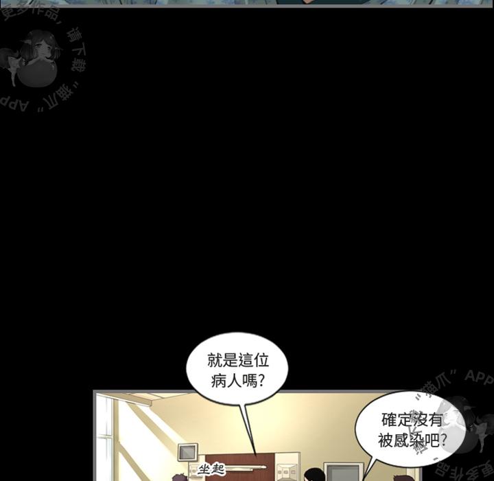 漫画大全之无彩翼漫韩漫全集-1_1无删减无遮挡章节图片 
