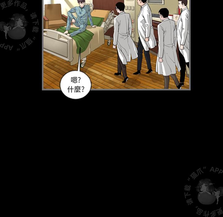 漫画大全之无彩翼漫韩漫全集-1_1无删减无遮挡章节图片 
