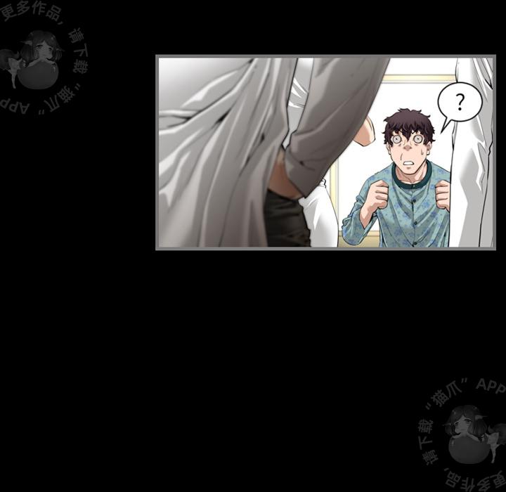 漫画大全之无彩翼漫韩漫全集-1_1无删减无遮挡章节图片 