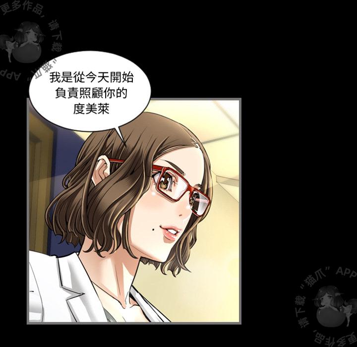 漫画大全之无彩翼漫韩漫全集-1_1无删减无遮挡章节图片 