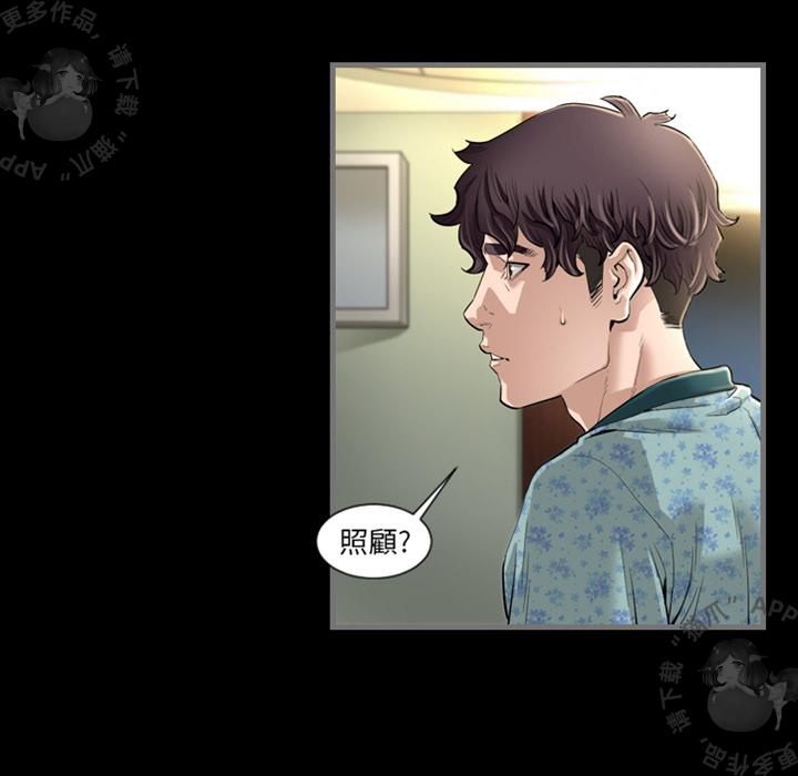 漫画大全之无彩翼漫韩漫全集-1_1无删减无遮挡章节图片 