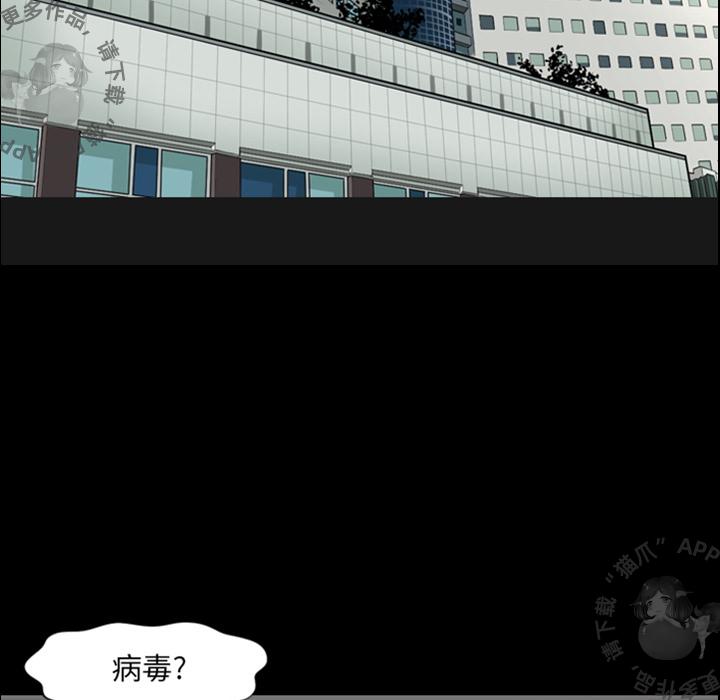 漫画大全之无彩翼漫韩漫全集-1_1无删减无遮挡章节图片 