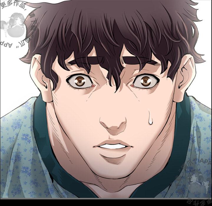 漫画大全之无彩翼漫韩漫全集-1_1无删减无遮挡章节图片 