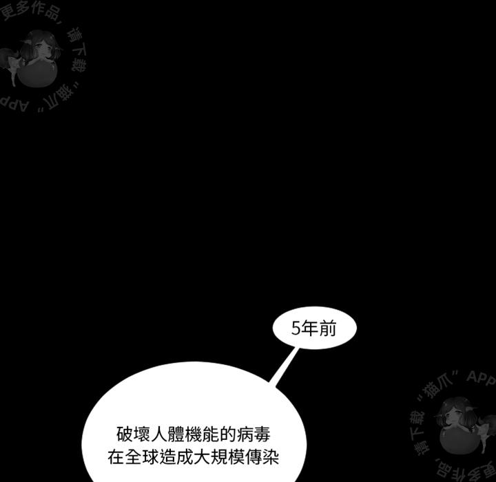 漫画大全之无彩翼漫韩漫全集-1_1无删减无遮挡章节图片 