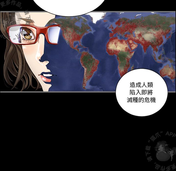 漫画大全之无彩翼漫韩漫全集-1_1无删减无遮挡章节图片 