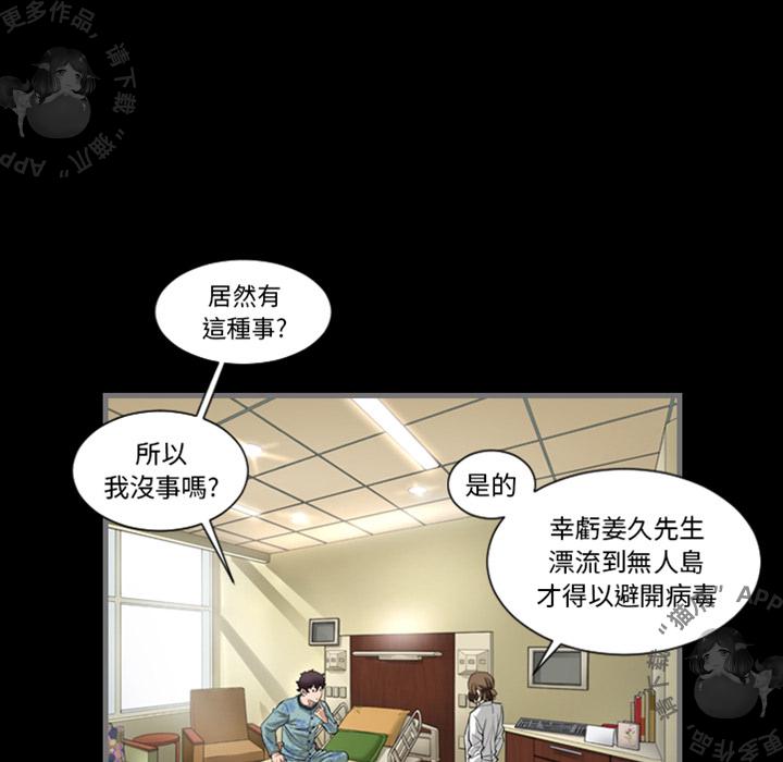 漫画大全之无彩翼漫韩漫全集-1_1无删减无遮挡章节图片 