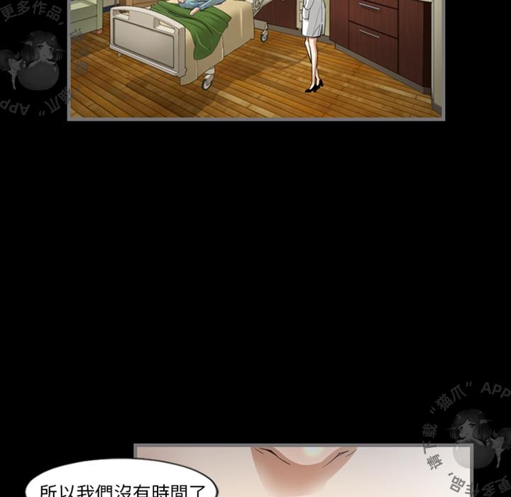 漫画大全之无彩翼漫韩漫全集-1_1无删减无遮挡章节图片 