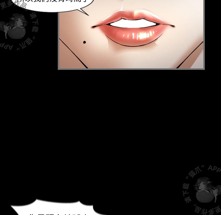 漫画大全之无彩翼漫韩漫全集-1_1无删减无遮挡章节图片 