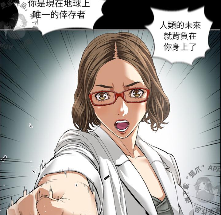 漫画大全之无彩翼漫韩漫全集-1_1无删减无遮挡章节图片 
