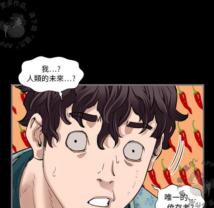 漫画大全之无彩翼漫韩漫全集-1_1无删减无遮挡章节图片 